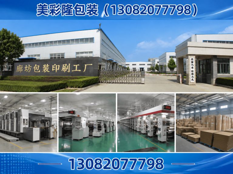 霸州市源头工厂展示图